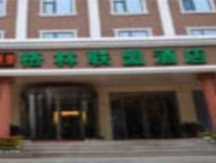 Green Tree Inn Steel Street Baotou Exteriör bild